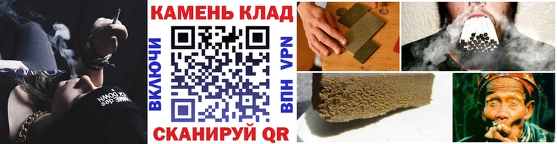 Купить Канабис МЕФ Кетамин Гашиш Cocaine А ПВП Нефтекумск