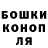 КЕТАМИН VHQ Oksana Verhovceva
