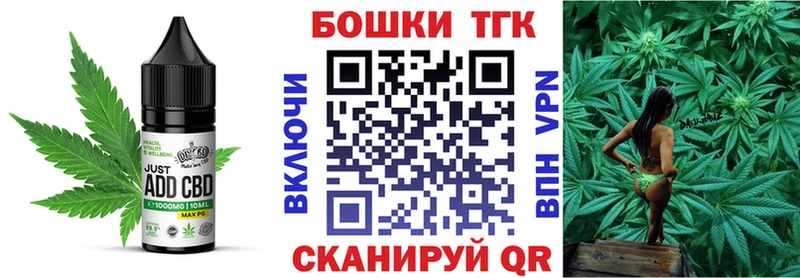 Купить закладки  Нефтекумск  Cannafood марихуана 