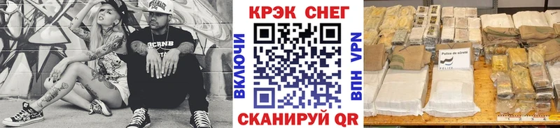 Cocaine Колумбийский  Купить где  Нефтекумск 