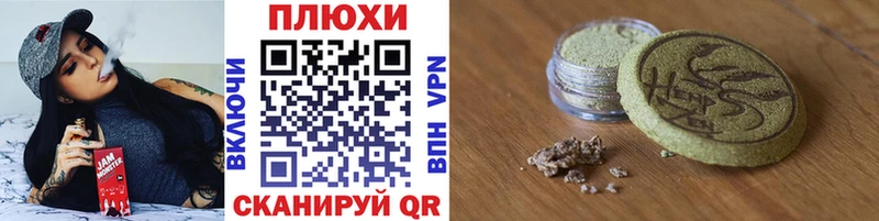 ГАШ hashish Купить где Нефтекумск