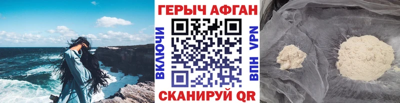 Героин VHQ  Купить  Нефтекумск 