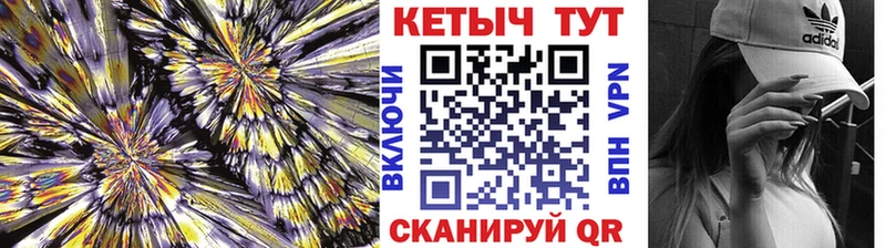 Купить  Нефтекумск  КЕТАМИН ketamine 