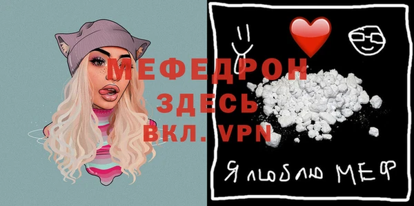 круглые Белокуриха