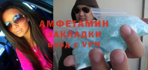 а пвп мука Белоозёрский