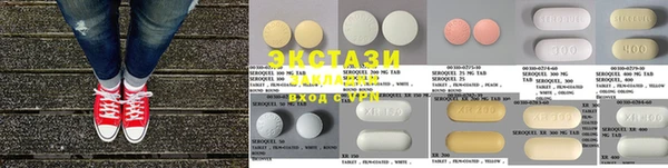 первитин Балабаново