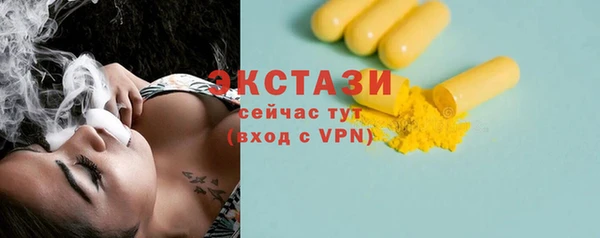 сатива Беломорск