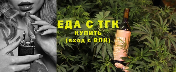 круглые Белокуриха
