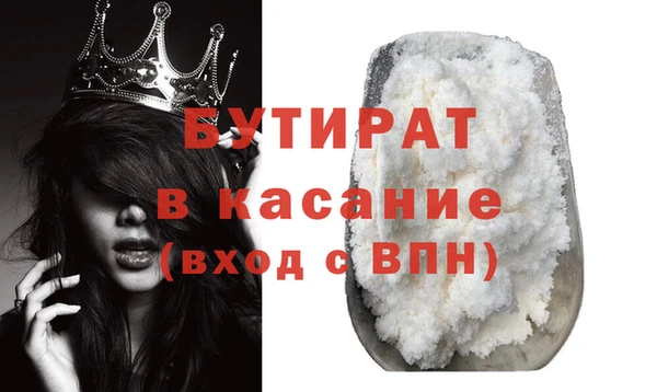 а пвп мука Белоозёрский