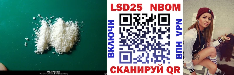 Купить  Нефтекумск  ЛСД экстази кислота 