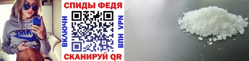 Купить закладки  Нефтекумск  МЕТАМФЕТАМИН мет 