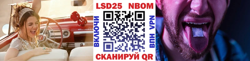 Купить закладки Нефтекумск Марки 25I-NBOMe 1500мкг