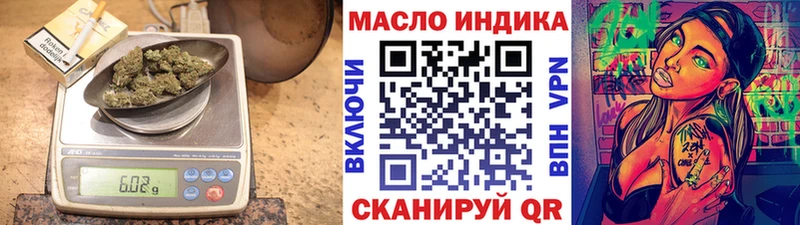 Купить  Нефтекумск  Дистиллят ТГК гашишное масло 